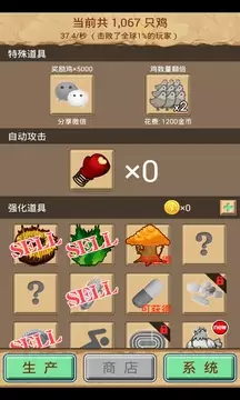 有鸡农场手游截图